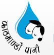 Kathmandu Upatyaka Khanepani Limited