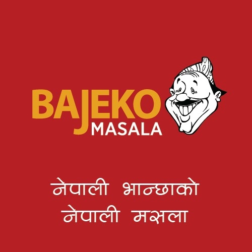 Bajeko Masala Udhyog Pvt. Ltd