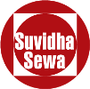 Suvidha Sewa