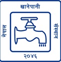 Nepal Water Supply Corporation (NWSC)