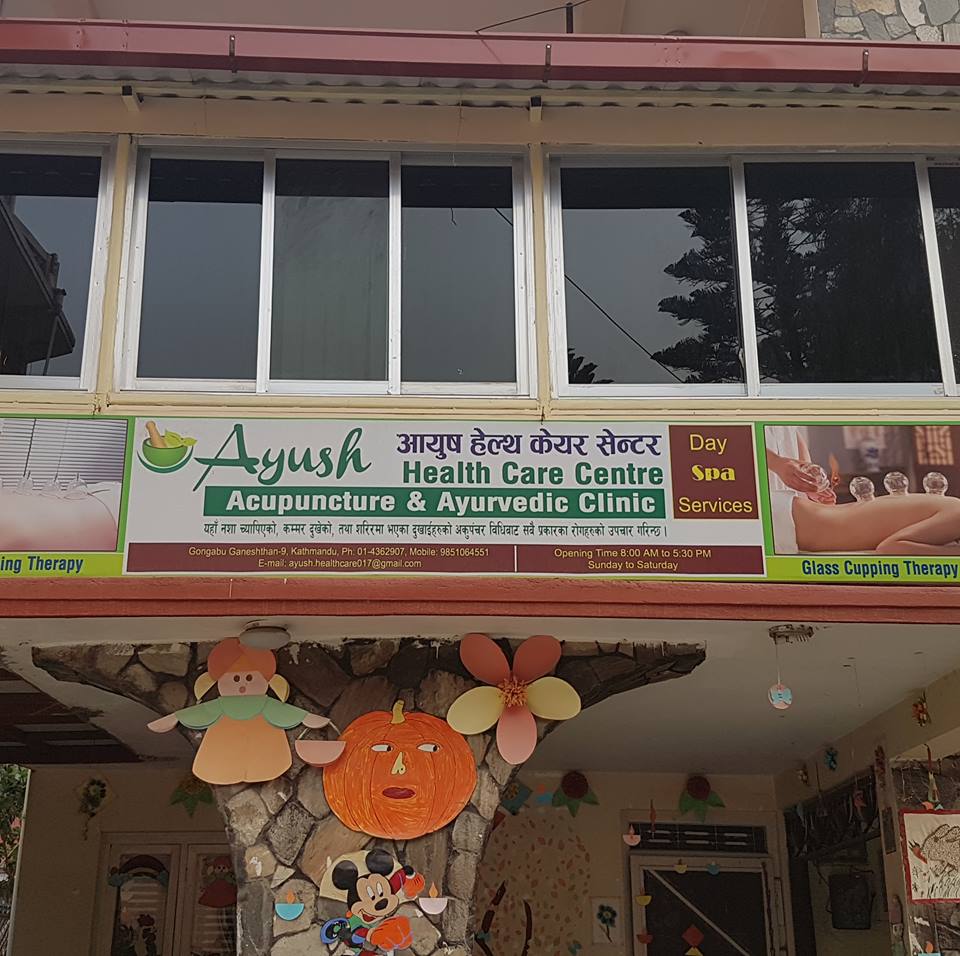 Ayush Health Care Centre