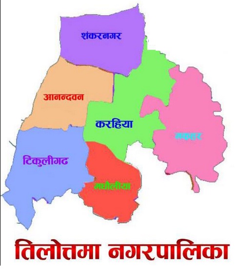 Tilottama Municipality