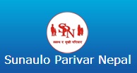 Sunaulo Parivar Nepal