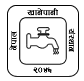 Nepal Water Supply Corporation