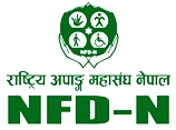 National Federation of the Disabled, Nepal